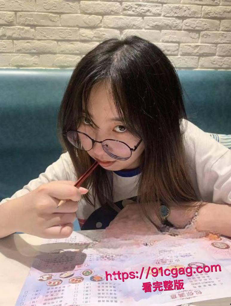 真实约炮！！！在网上撩了个大学生，戴着个眼镜清纯文静的妹子被我调教成专属母狗！