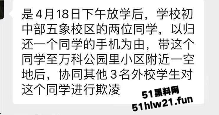 广西南宁三中，女学生遭同学霸凌殴打，打人精神小妹身材被扒8名殴打人员已被逮捕拘留。