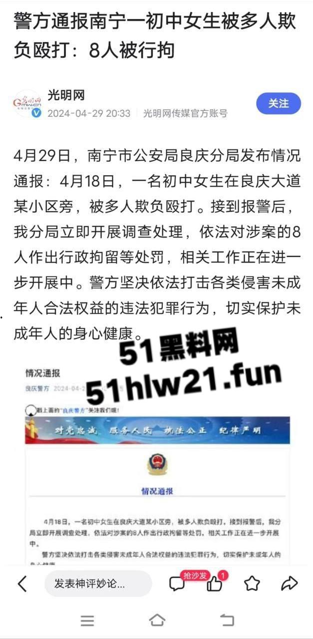 广西南宁三中，女学生遭同学霸凌殴打，打人精神小妹身材被扒8名殴打人员已被逮捕拘留。-11