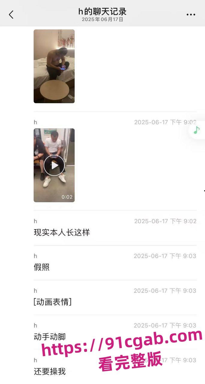 约炮肌肉男大翻车！网恋奔现货不对板，聊天记录曝光，笑翻全网！