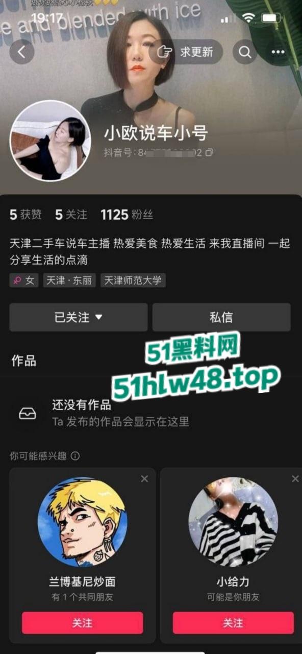 网友疯求的抖音二手车行短发风骚少妇老板娘【九梦】来了自慰抠逼及和车主大佬啪啪视频流出！