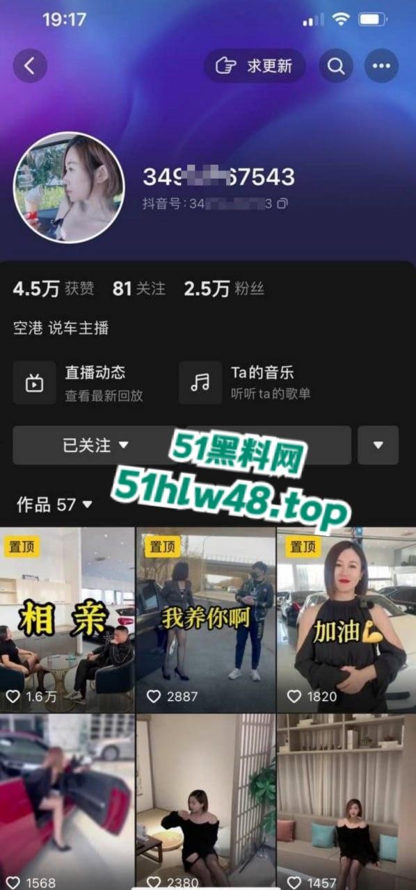 网友疯求的抖音二手车行短发风骚少妇老板娘【九梦】来了自慰抠逼及和车主大佬啪啪视频流出！