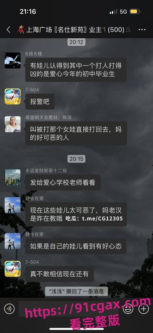 四川江油霸凌女孩事件女孩遭到殴打辱骂 以及强迫脱掉衣服 跪在地上被狂踹背部