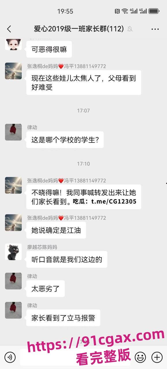 四川江油霸凌女孩事件女孩遭到殴打辱骂 以及强迫脱掉衣服 跪在地上被狂踹背部