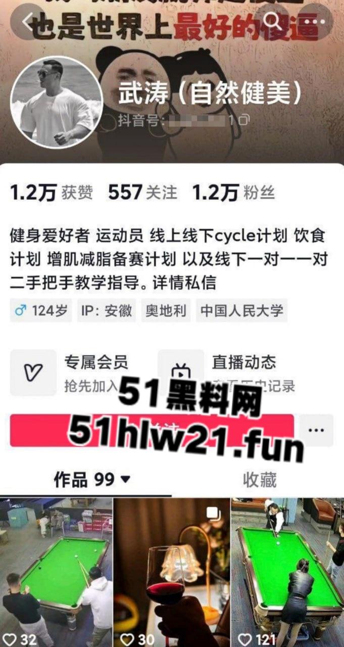 健美冠军【武涛】性爱视频流出，怼脸实拍实锤本人，这么大的肌肉一般女人还真受不了！