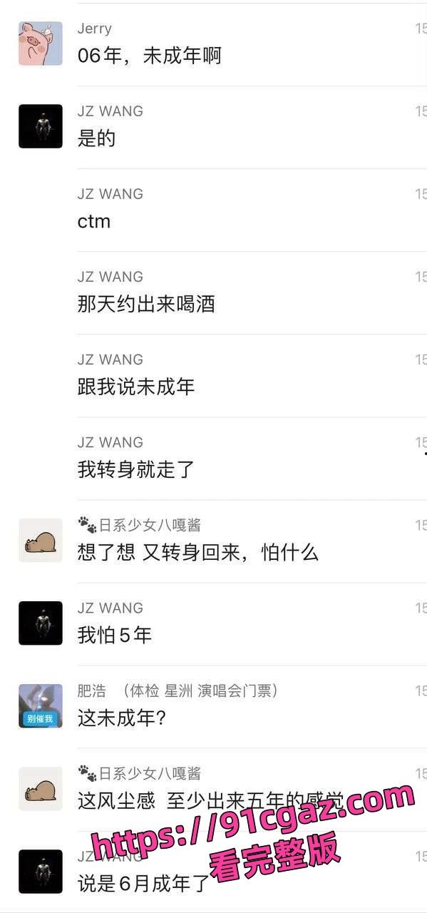 抖音晨萱儿包养费10万一个月 不就卖她奶子大嘛？