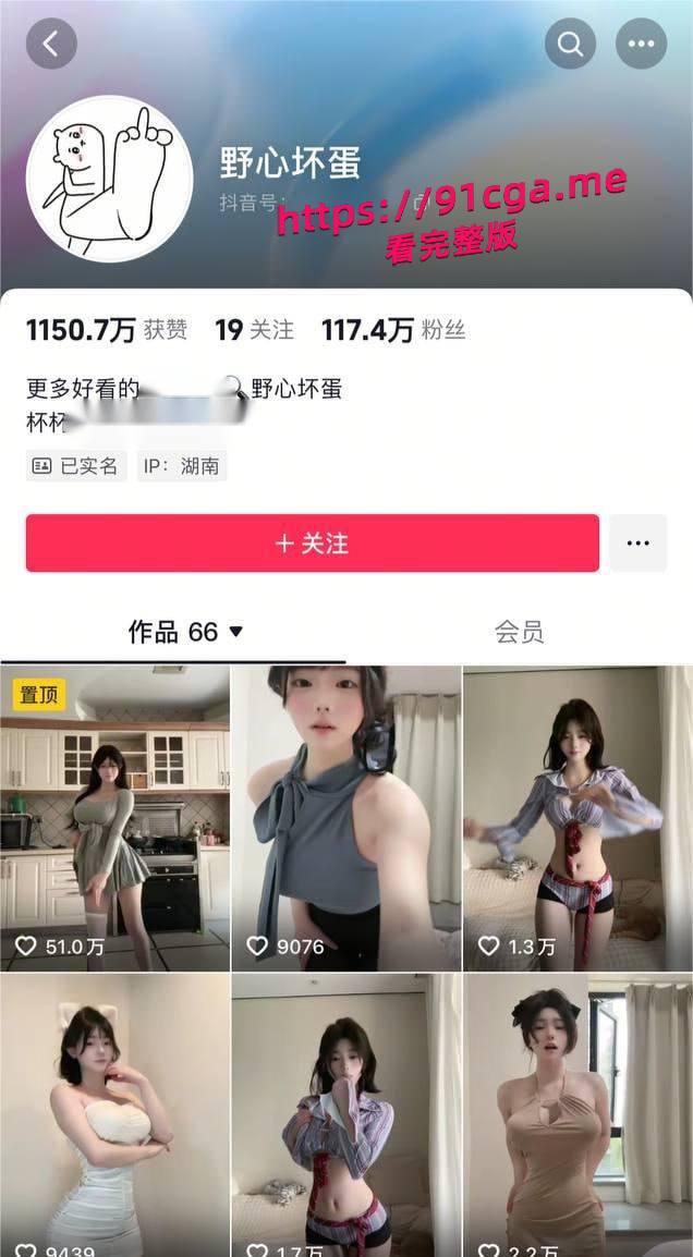 抖音百万粉女神 野心坏蛋，性感骚操作大尺度福利视频流出