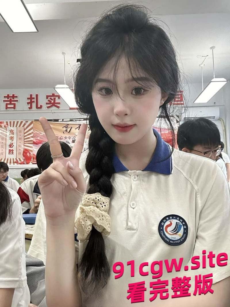 广州民航学院校花贾明爽被包养!高冷女神私下变金主玩物-11