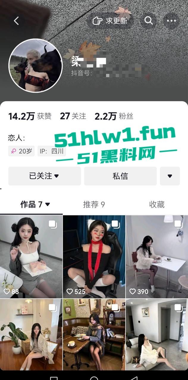 抖音极品舞蹈博主就读于四川艺术职院反差妹【梁柳】全网多个账号被扒，土豪爹重金订制福利流出。-7