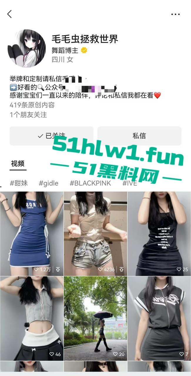 抖音极品舞蹈博主就读于四川艺术职院反差妹【梁柳】全网多个账号被扒，土豪爹重金订制福利流出。-10