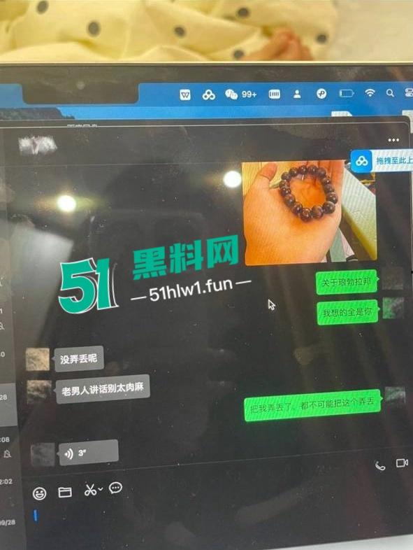 抖音旅游博主【小葵在流浪】出轨后被女友发长文详细曝光,约炮出轨嫖娼堪称人渣中的极品。-16