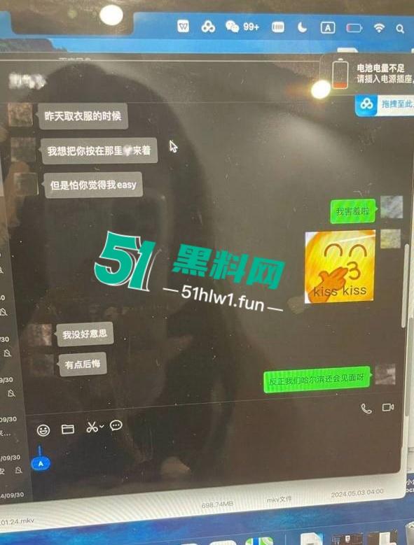 抖音旅游博主【小葵在流浪】出轨后被女友发长文详细曝光,约炮出轨嫖娼堪称人渣中的极品。-24