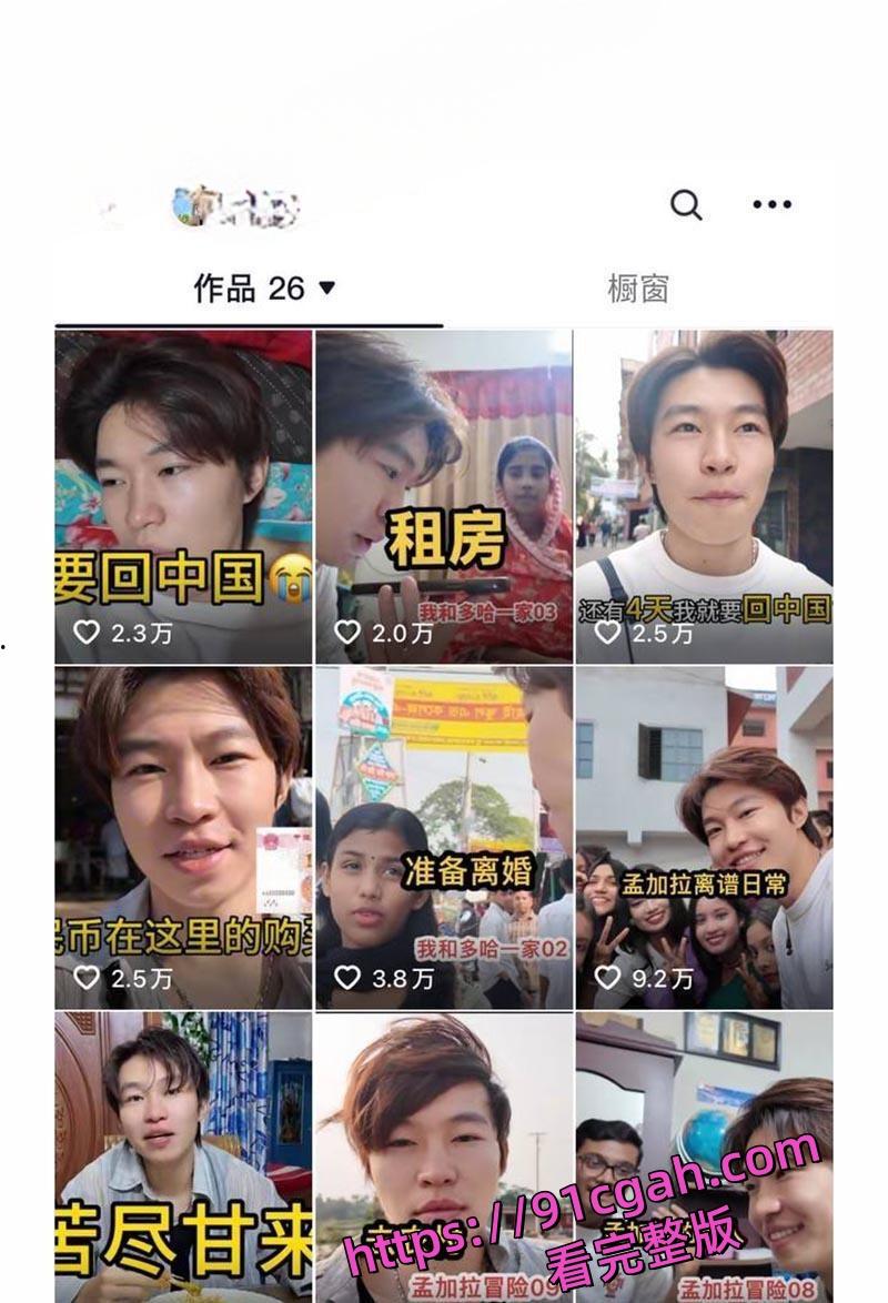 抖音知名旅游博主小葵在流浪出轨被女友发长文控诉 微信撩骚记录及性爱视频同时被曝