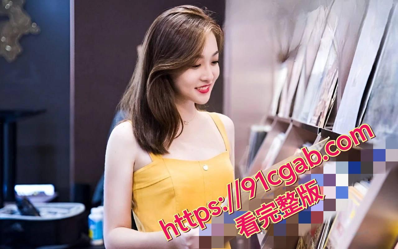 天津大学班花沈佳惠黑料曝光：金主包养、校内男友怒揭反差婊！