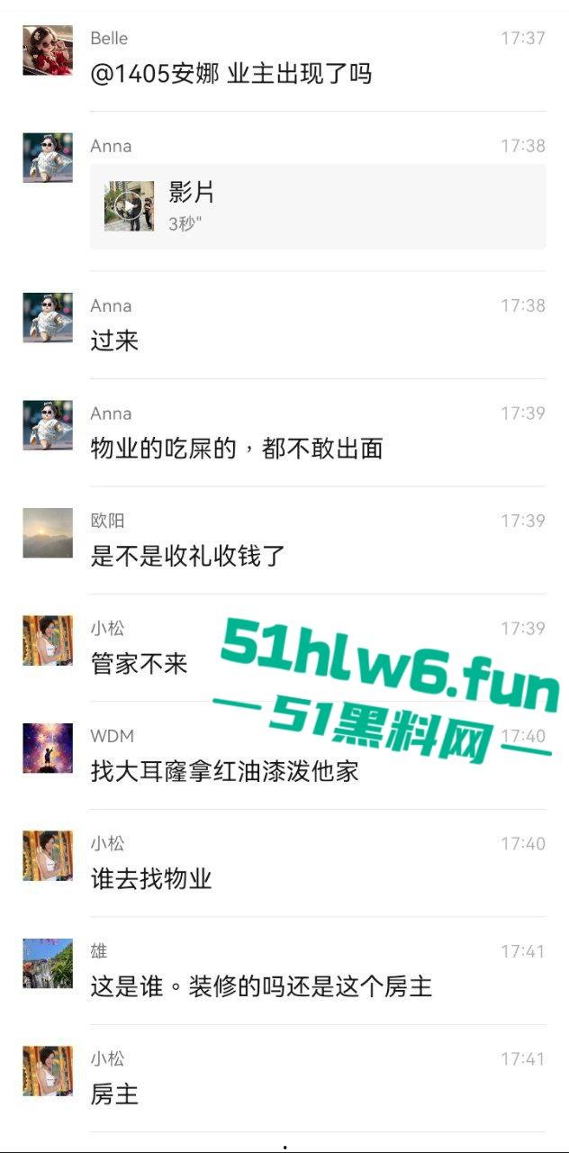 佛山宏宇天御江畔小区，有人装修“骨灰房”引众愤，警方介入律师称可起诉侵权。