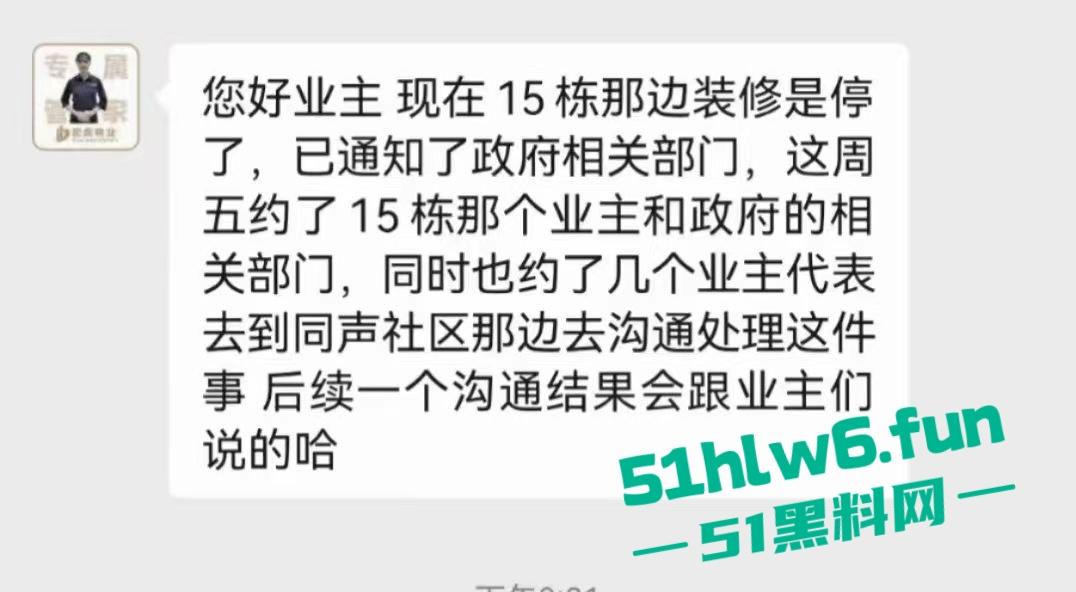 佛山宏宇天御江畔小区，有人装修“骨灰房”引众愤，警方介入律师称可起诉侵权。
