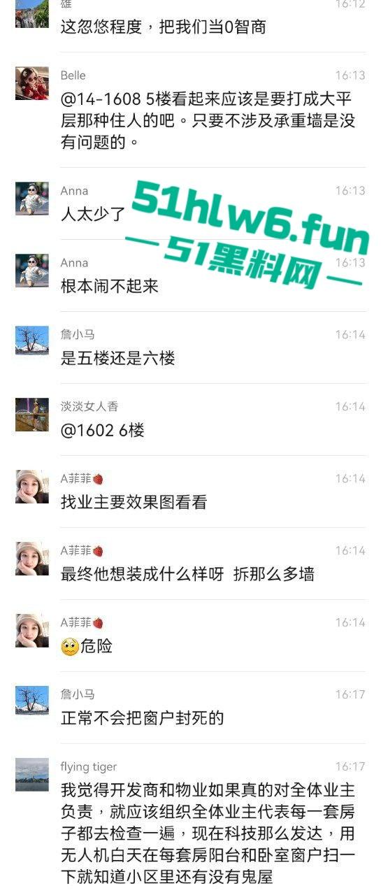 佛山宏宇天御江畔小区，有人装修“骨灰房”引众愤，警方介入律师称可起诉侵权。