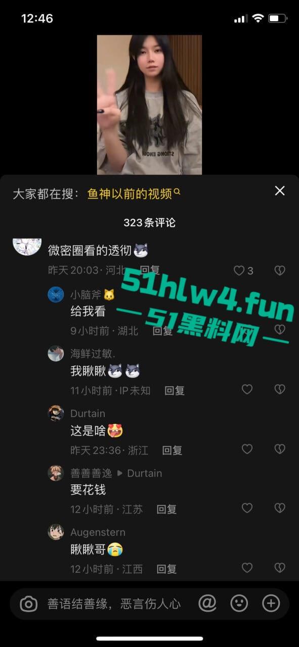 瓜友求稿【鱼神】抖音百万粉丝博主，魔鬼身材极品尤物，蜂腰翘臀大长腿微密圈绳索艺术调教福利流出。