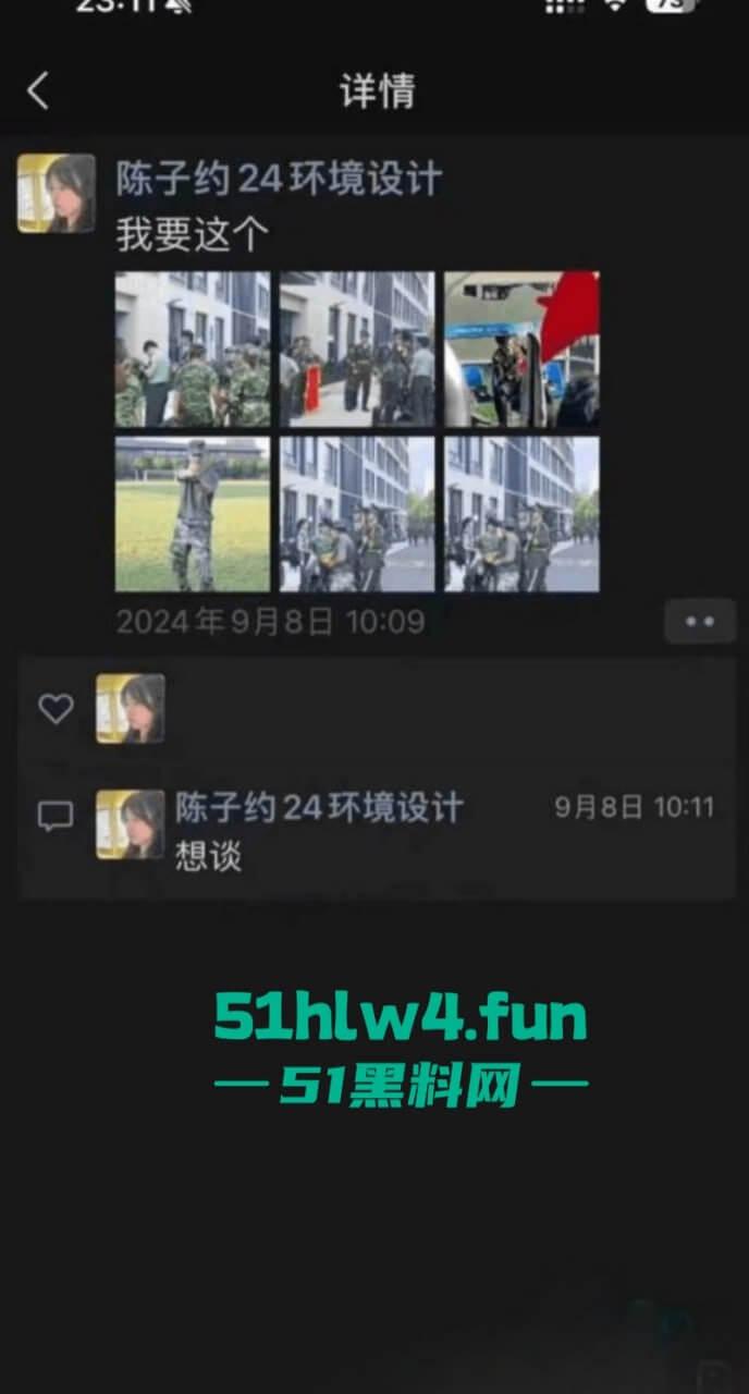 浙江城市学院军训瓜！24级环境设计新生【陈子约】翘课约教官酒店打炮被曝光！