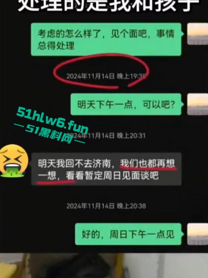 高颜值美女实名举报,山东第一医科大学副教授【许铎】在妻子孕期出轨女大学生,怀孕妻子举报遭到报复。-5