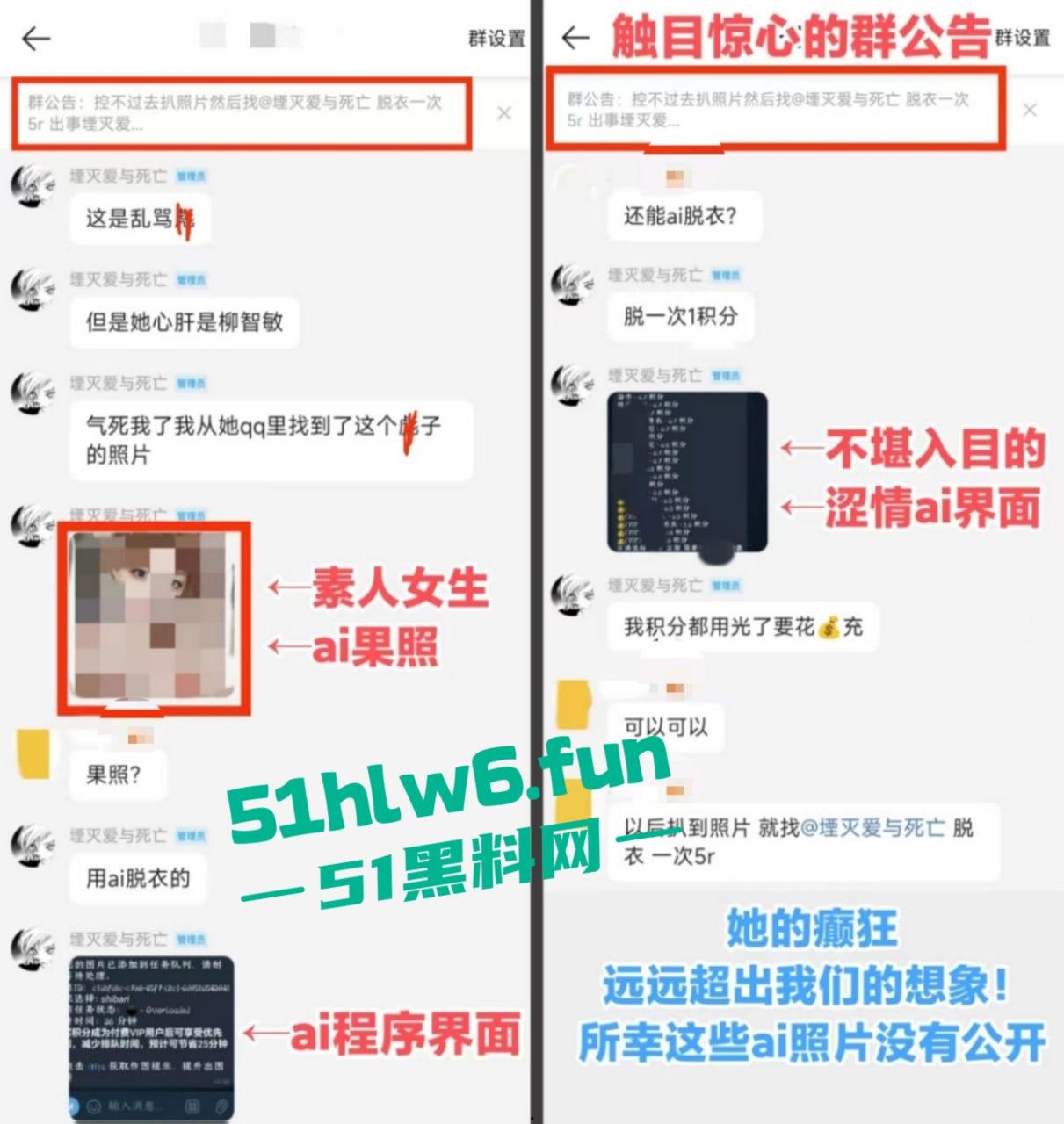 百度副总裁【谢广军】女儿开盒事件始末，百度副总裁女儿网暴网民被利用百度数据库曝光他人隐私！
