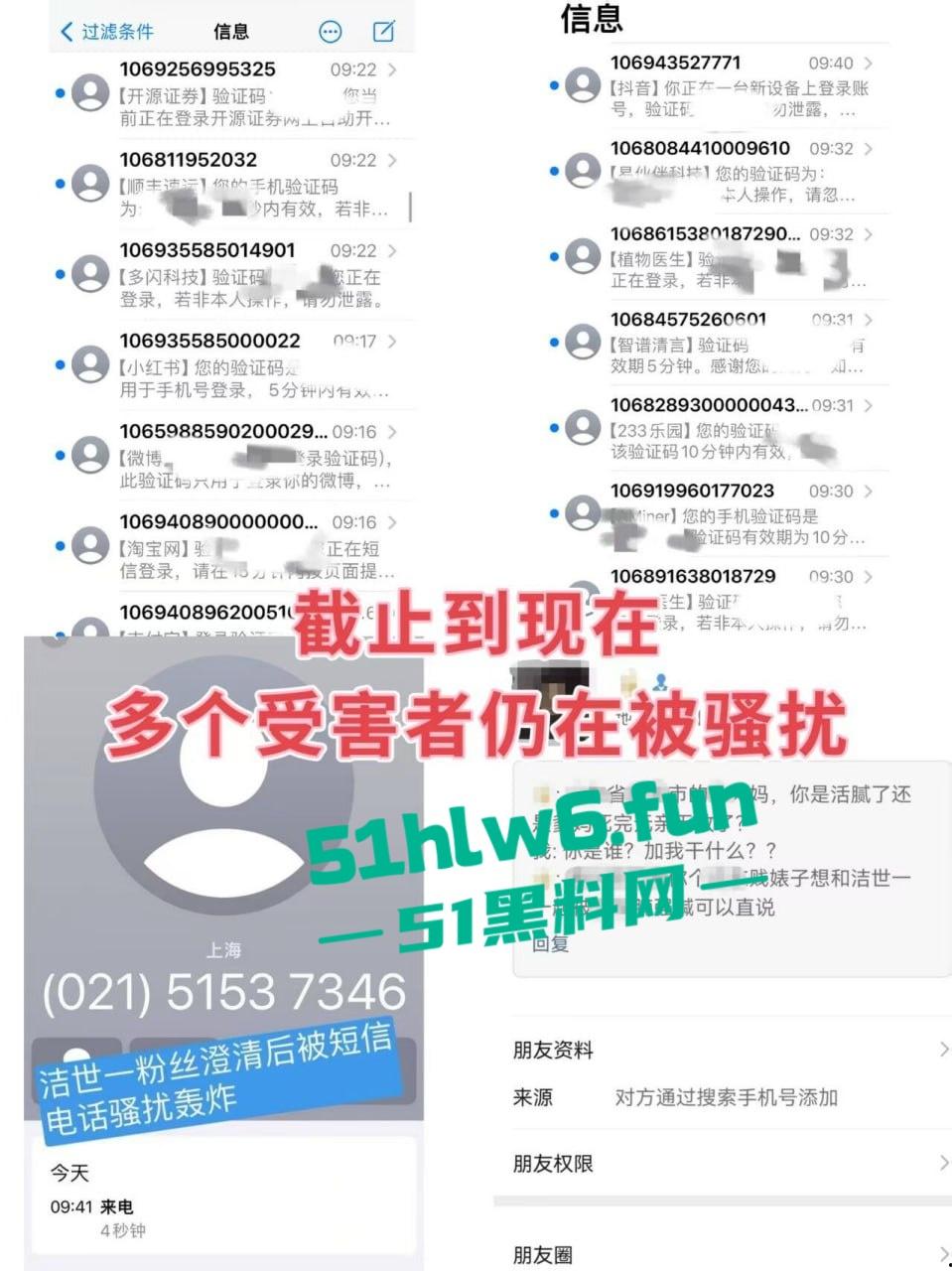 百度副总裁【谢广军】女儿开盒事件始末，百度副总裁女儿网暴网民被利用百度数据库曝光他人隐私！