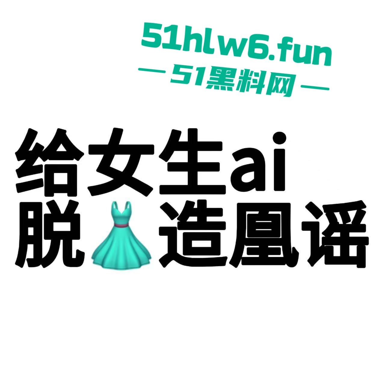百度副总裁【谢广军】女儿开盒事件始末,百度副总裁女儿网暴网民被利用百度数据库曝光他人隐私!-6
