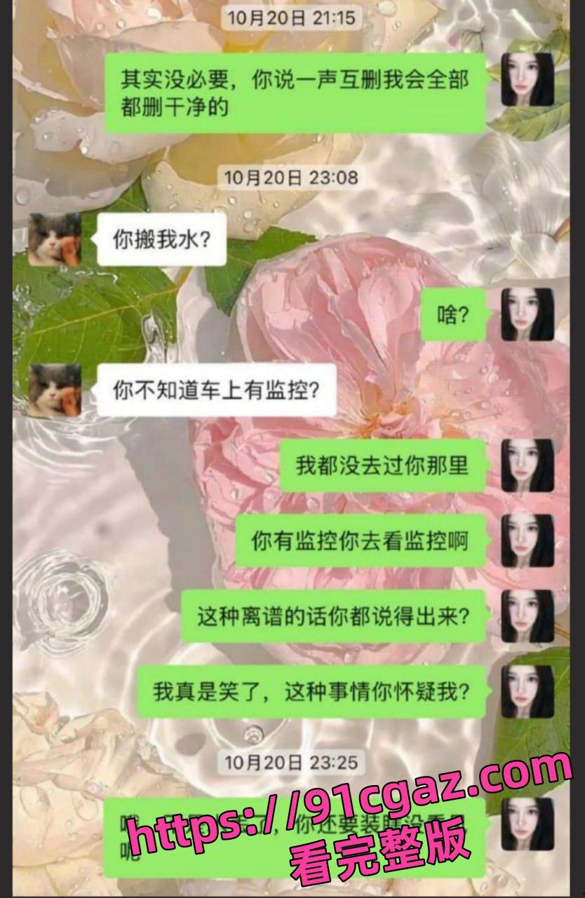 深圳新鹏城足球俱乐部 张玉全 21岁睡了上百名女性！竟然是国足张玉宁亲弟弟！-7