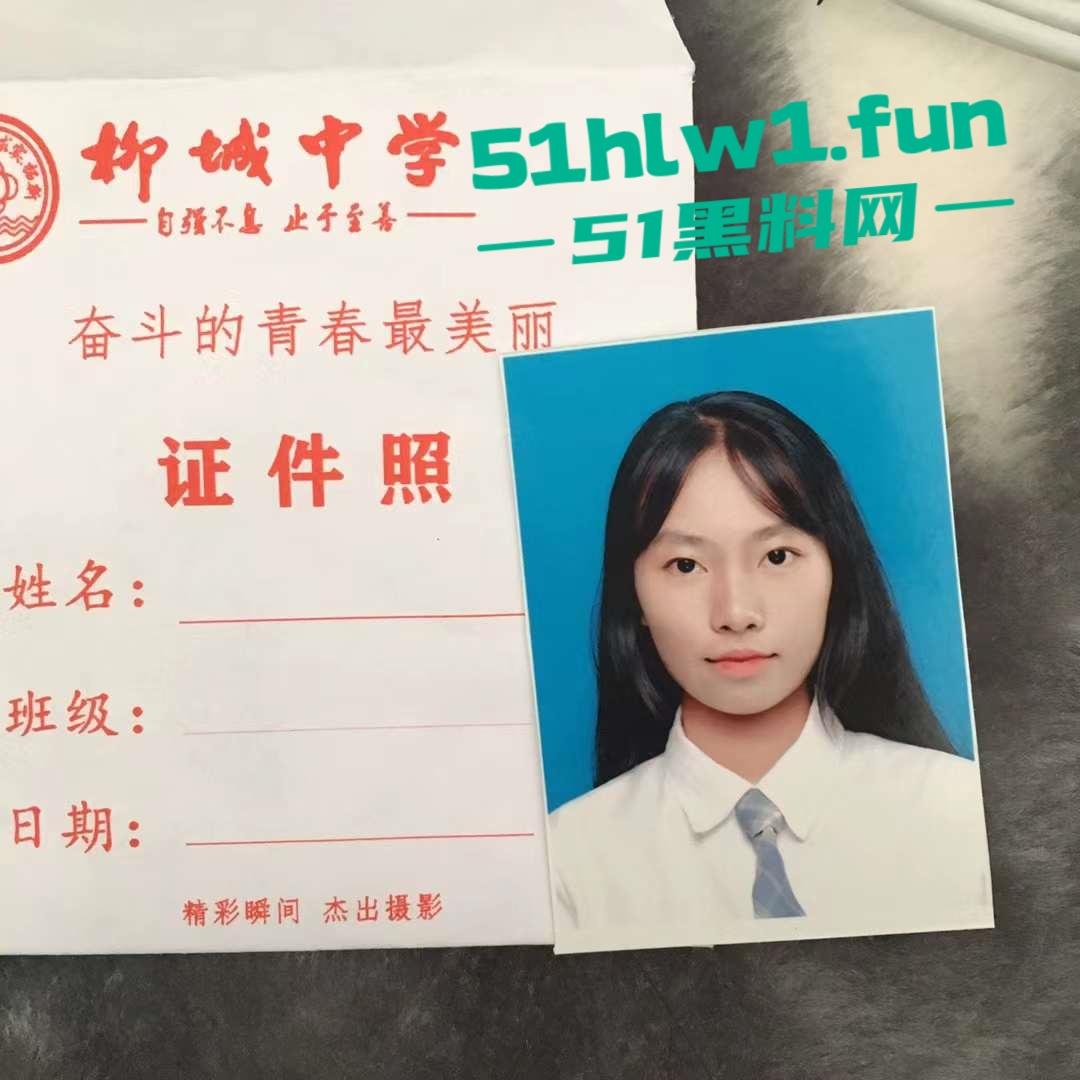 柳州学生嫩妹【叶露露】不雅视频流出被曝光，撅臀展示浓密私处娇嫩玉体完美呈现。