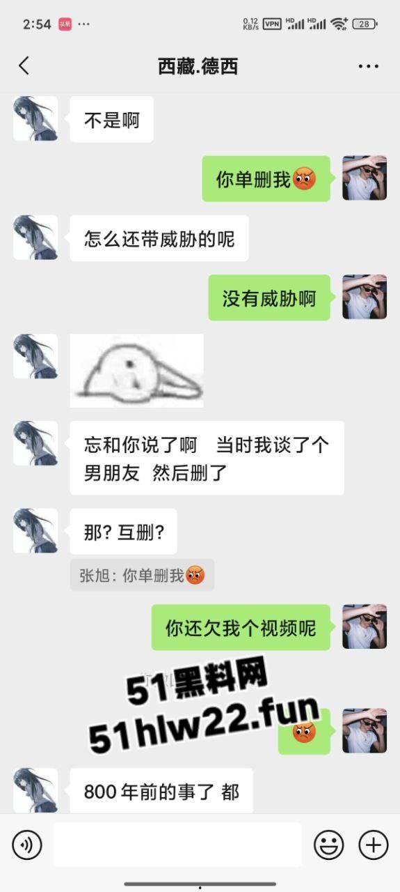 瓜友网聊西藏清纯妹，大眼撩人身材一流被网友拿裸照威胁，背着男友自慰裸聊实在太刺激了。