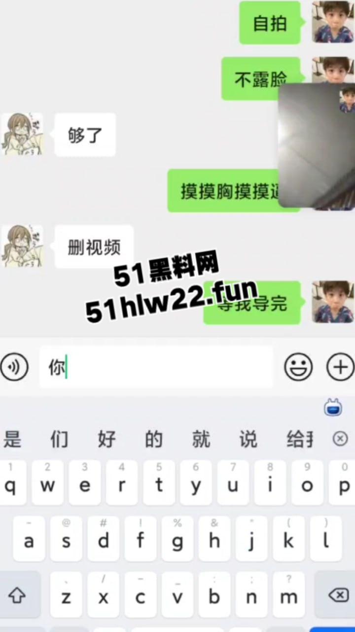 瓜友网聊西藏清纯妹，大眼撩人身材一流被网友拿裸照威胁，背着男友自慰裸聊实在太刺激了。-9