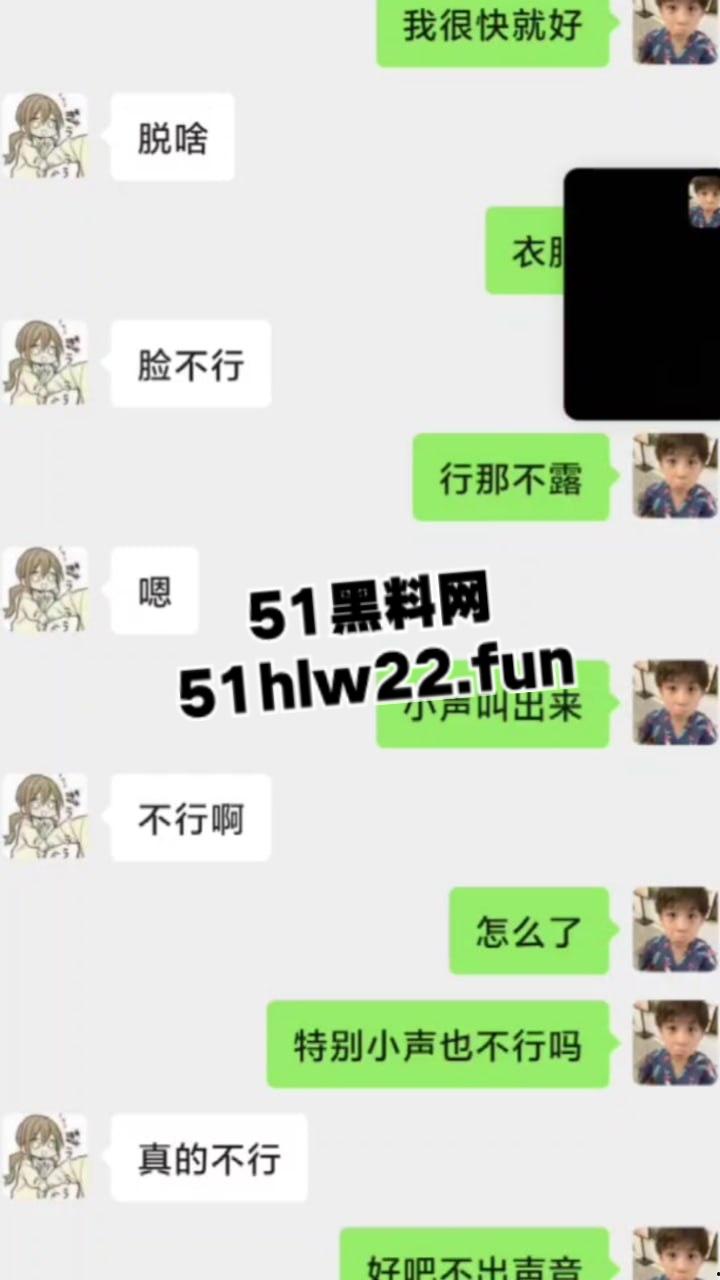 瓜友网聊西藏清纯妹，大眼撩人身材一流被网友拿裸照威胁，背着男友自慰裸聊实在太刺激了。-16