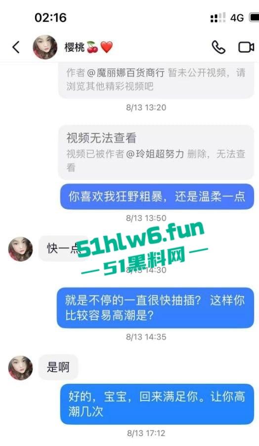 福建泉州清逸茶馆老板娘出轨牌友，老公性无能喂不饱扑向臭老头绿帽飞天。
