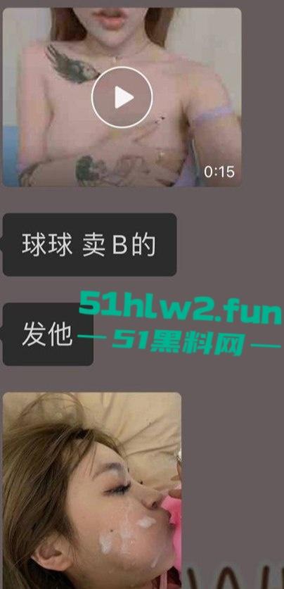 杭州外围【球球】淫乱视频疯传!日约四五个男人,最爱无套颜射,被抓后跑上海继续作妖,警察上门时正在吸毒!-6