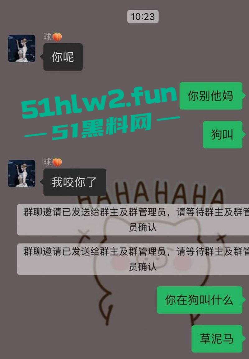 杭州外围【球球】淫乱视频疯传!日约四五个男人,最爱无套颜射,被抓后跑上海继续作妖,警察上门时正在吸毒!-8