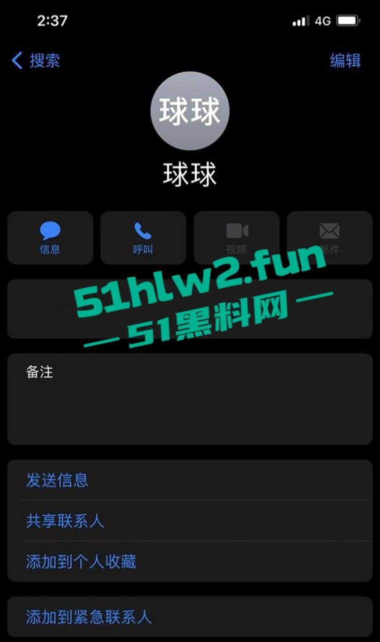 杭州外围【球球】淫乱视频疯传!日约四五个男人,最爱无套颜射,被抓后跑上海继续作妖,警察上门时正在吸毒!-11