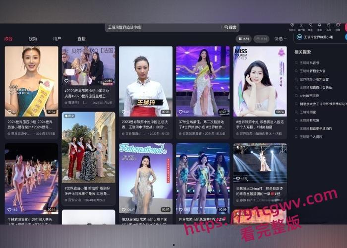 演员加世界旅游小姐冠军王瑞琦在香港外网卖淫曝光大量卖淫视频与图片！