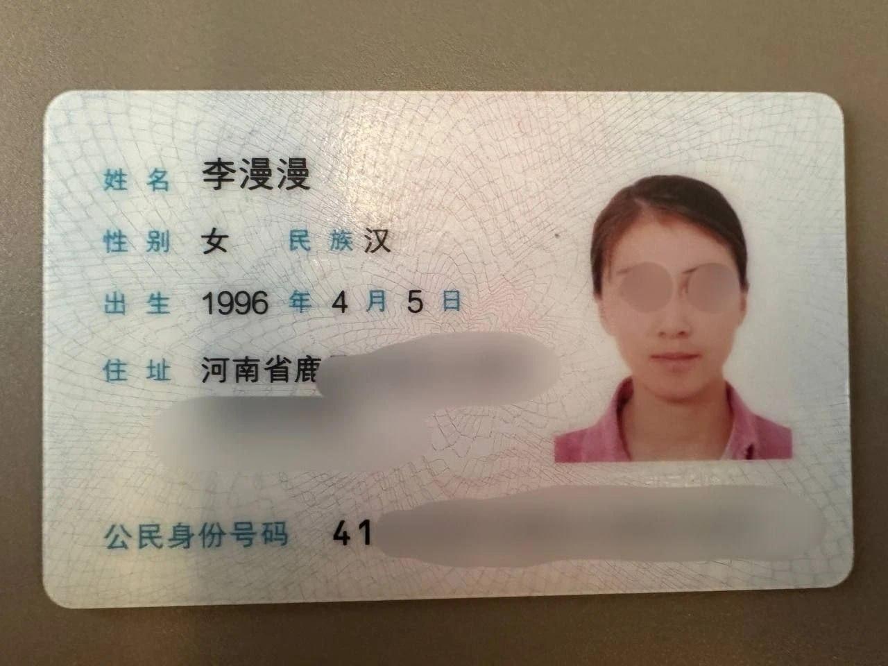 江苏无锡新吴区上品花园美女业主李漫漫 偷情把炮友带来家里！