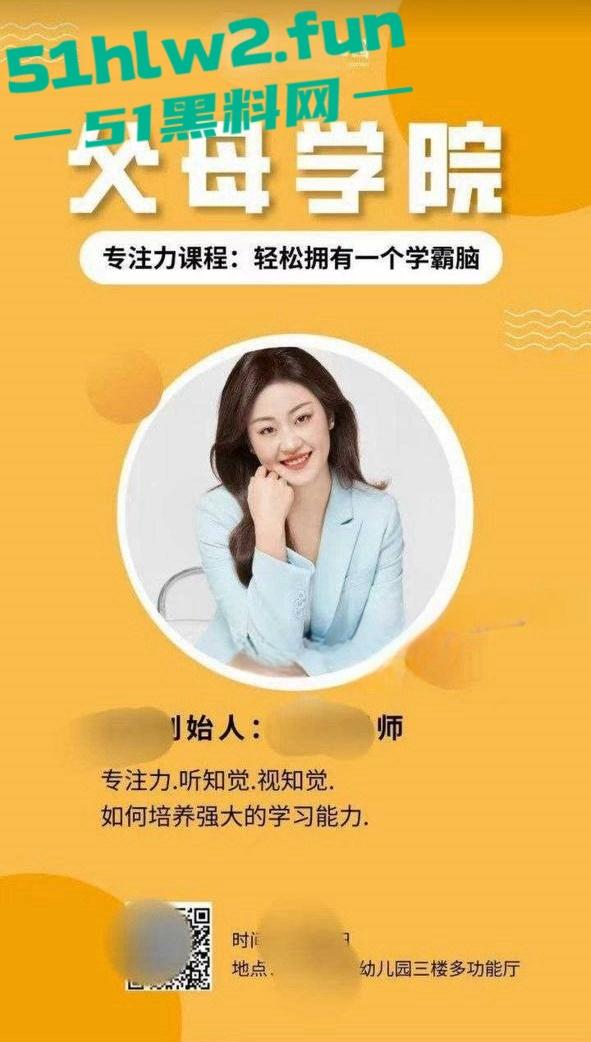 瓜友投稿，高挑气质型御姐幼儿园院长反差人格喜欢被SM调教，曝光聊天记录及调教视频。-4