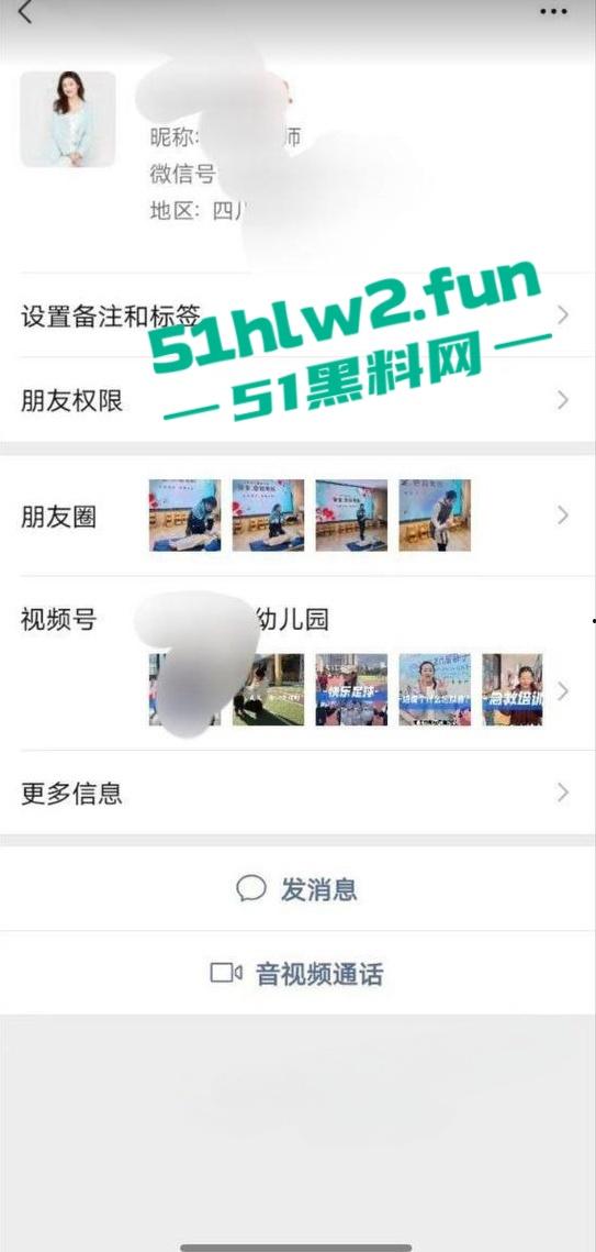 瓜友投稿，高挑气质型御姐幼儿园院长反差人格喜欢被SM调教，曝光聊天记录及调教视频。-8