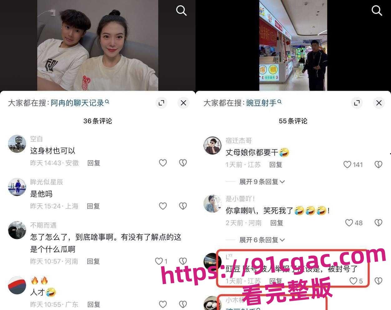 江苏沛县一餐饮网红开宝马7系拉横幅骂街 探店网红前妻婚内外出轨 抛夫弃子