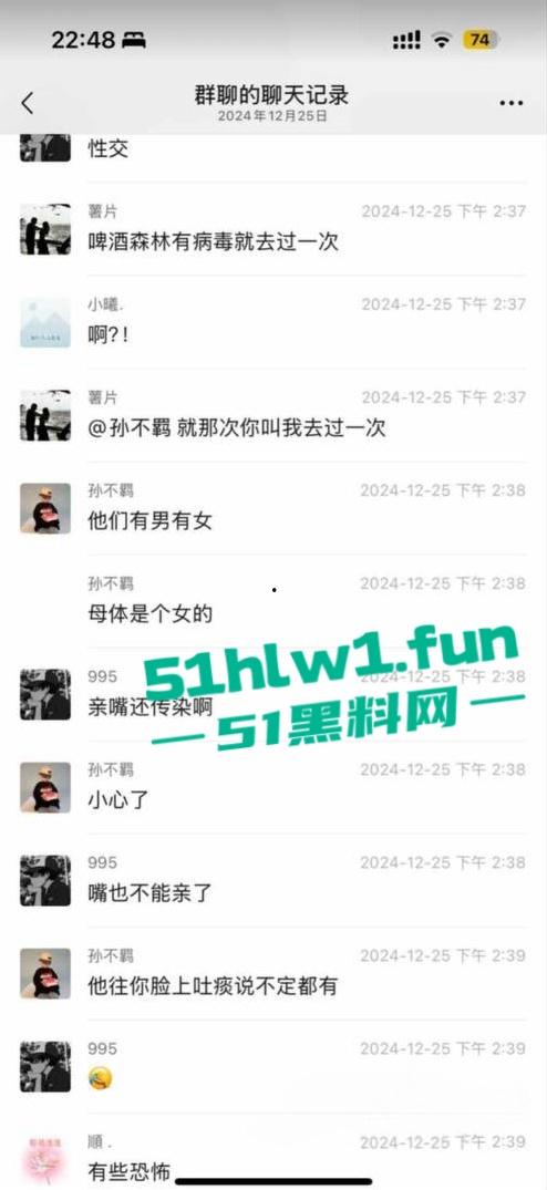 网传河南信阳病毒母体出入啤酒森林酒吧！毒王身体浑身溃烂吓退大量好友，当地交友群已炸开锅！