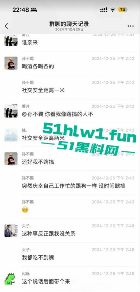 网传河南信阳病毒母体出入啤酒森林酒吧!毒王身体浑身溃烂吓退大量好友,当地交友群已炸开锅!-6