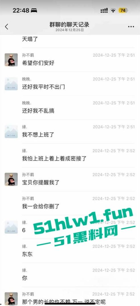 网传河南信阳病毒母体出入啤酒森林酒吧!毒王身体浑身溃烂吓退大量好友,当地交友群已炸开锅!-11