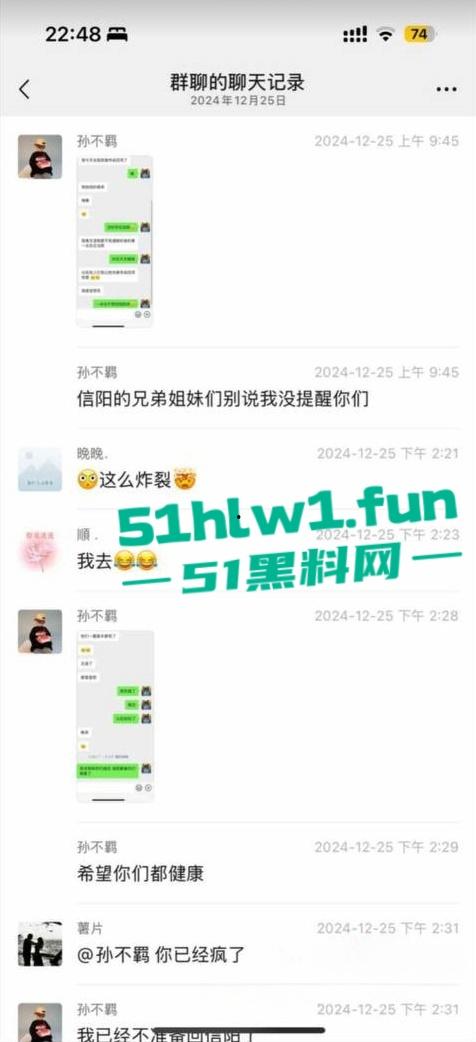 网传河南信阳病毒母体出入啤酒森林酒吧!毒王身体浑身溃烂吓退大量好友,当地交友群已炸开锅!-16