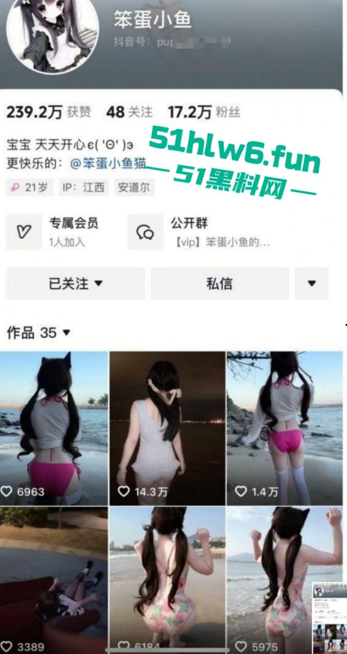 抖音30万粉美少女萝莉【曼萝】大尺度福利视频，小野猫穿肚兜玩弄巨乳假阳具镜前发骚自慰。