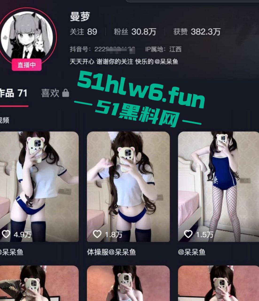 抖音30万粉美少女萝莉【曼萝】大尺度福利视频，小野猫穿肚兜玩弄巨乳假阳具镜前发骚自慰。-6