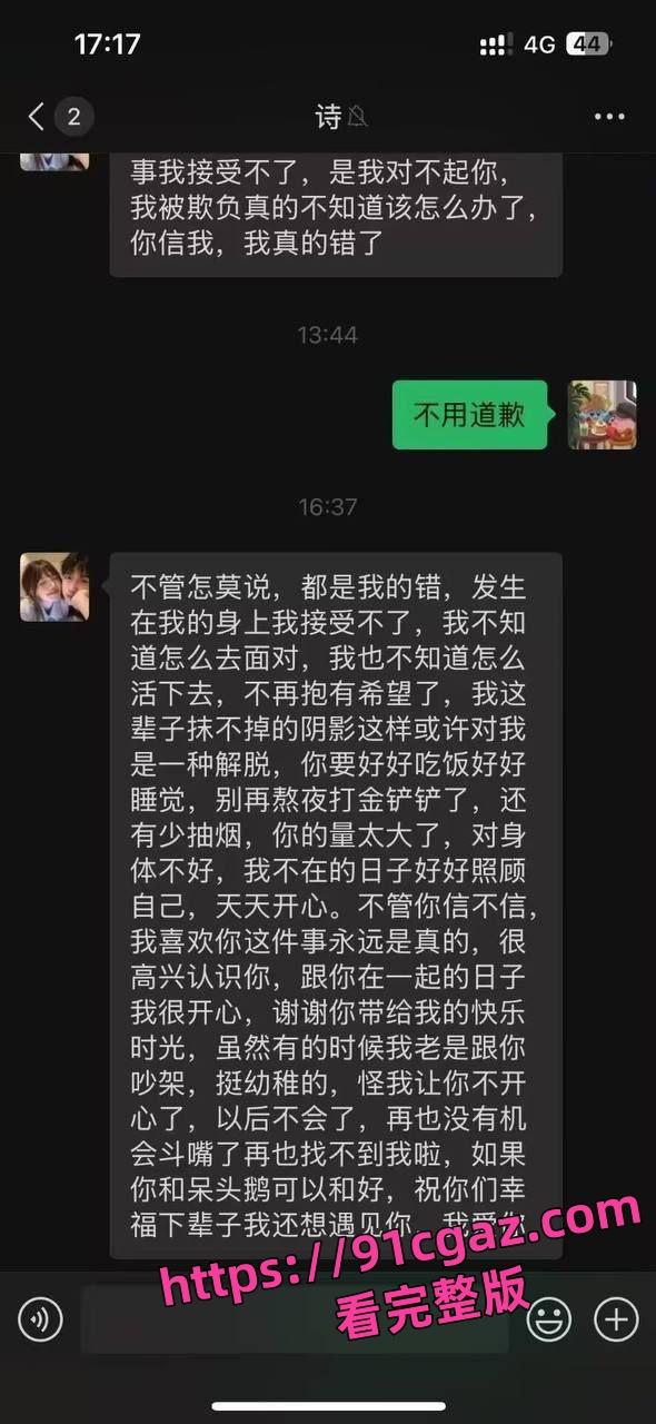 河北骚妻刘雯 在外和情人尽情做爱 摆出各种姿势勾引情夫 人妻就是淫荡哈！