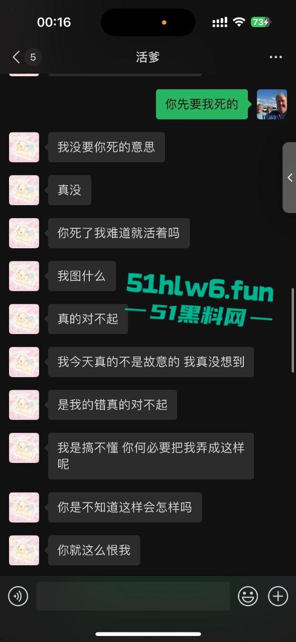 江苏南通小仙女和男友吵架崩溃发疯，竟抢夺方向盘导致车祸，恳求不要告诉警察否则会判刑。