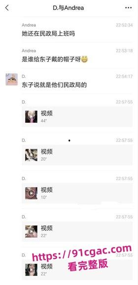 河北邢台民政局女职员张晓静约炮被男友发现男友喝多将做爱视频分享出来